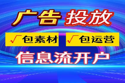 信息流托管服务在教育培训领域的应用案例